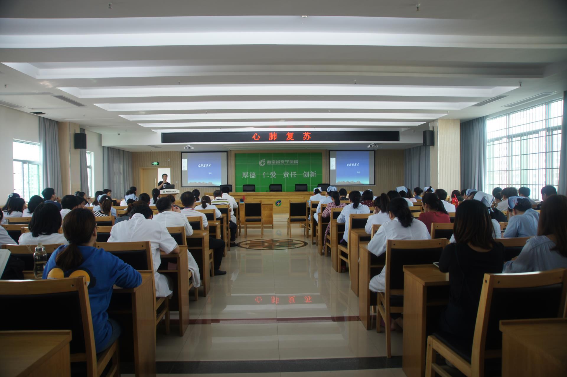 我院开展心肺复苏技能培训及考核活动
