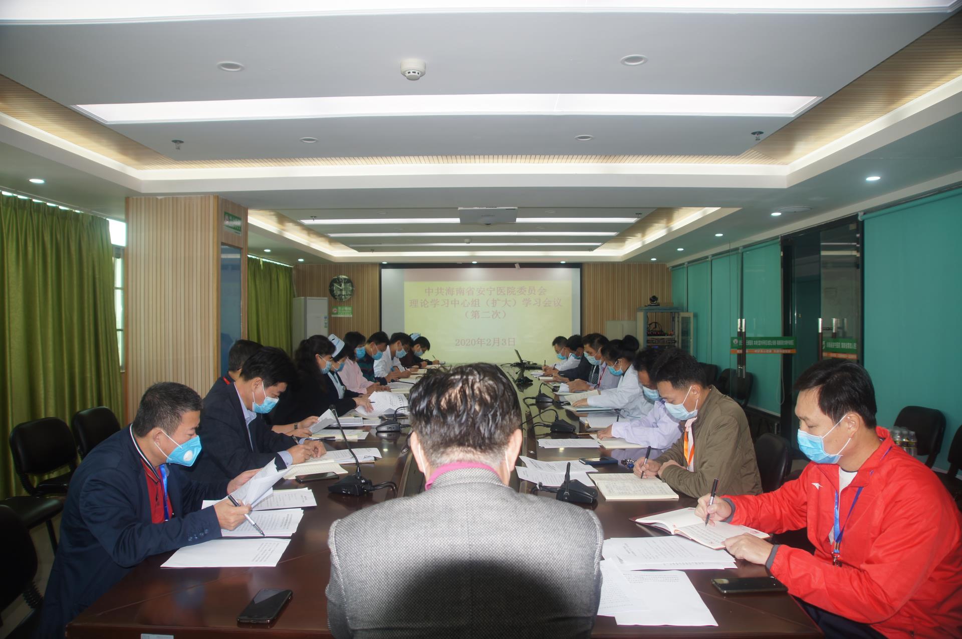 91porn
召开理论中心组（扩大）学习会议——疫情就是命令，防控就是责任