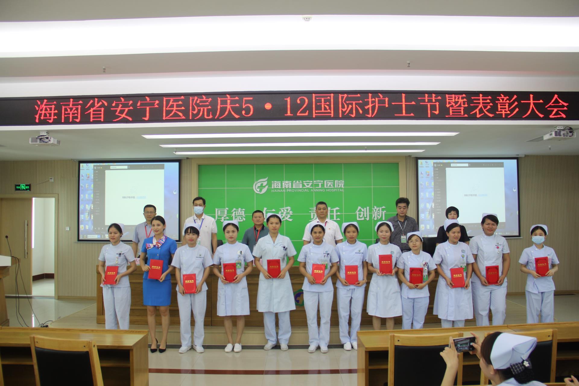 举行庆祝5·12国际护士节演讲比赛暨表彰大会