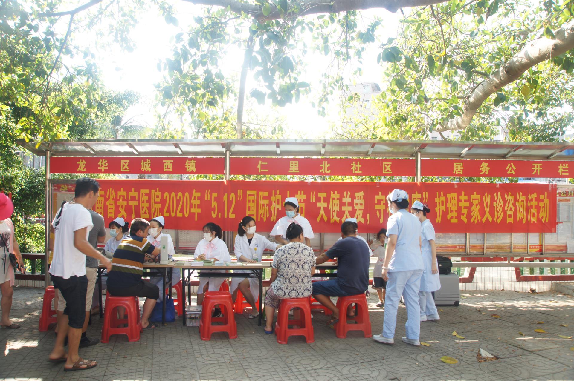 省安宁医院开展“天使关爱 守护健康”义诊咨询活动