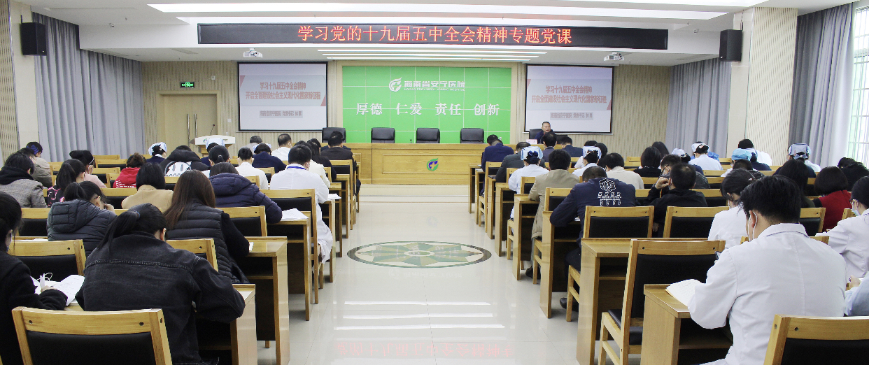 91porn
掀起学习十九届五中全会精神热潮