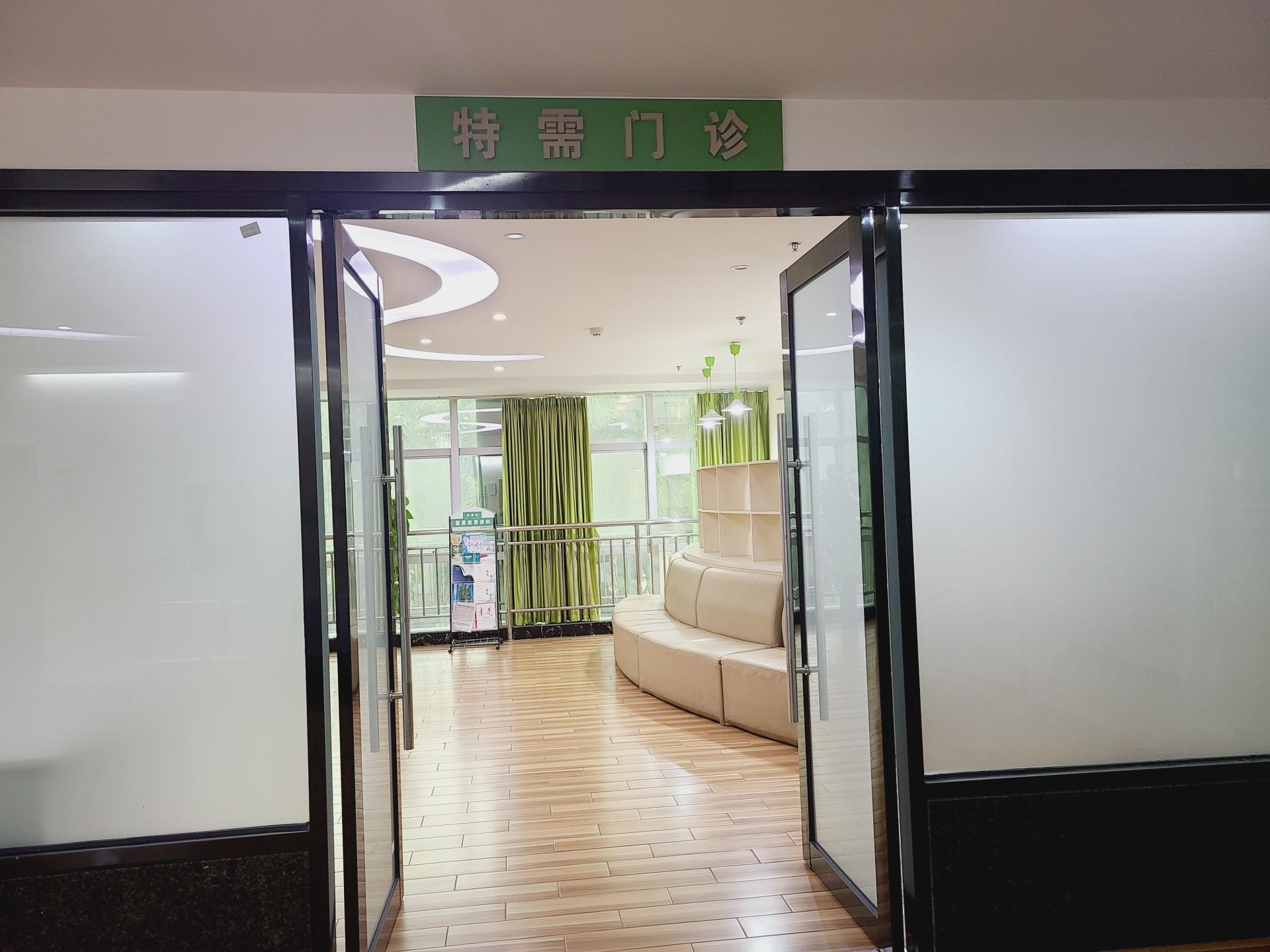 省安宁医院特需门诊正式开诊