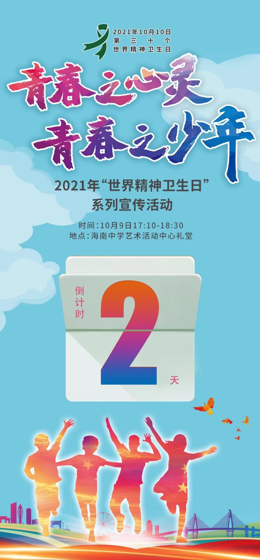 微信图片_20211009105601.jpg 微信图片_20211009105601.jpg