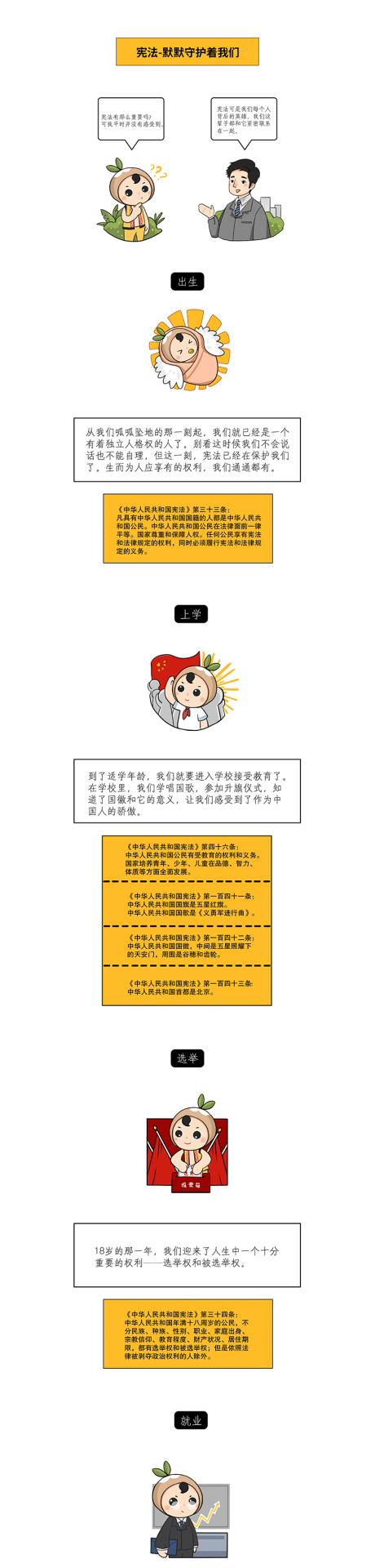 微信图片_20211129163610.png