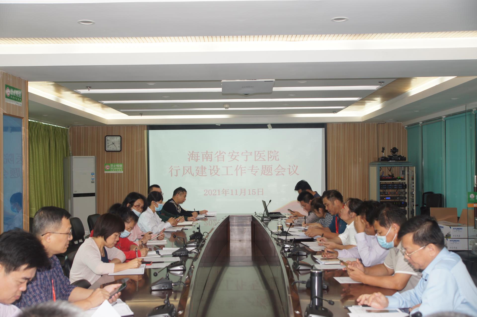 91porn
召开作风整顿建设暨行风建设工作专题会