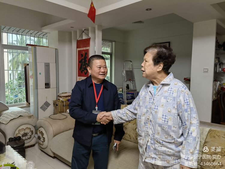 微信图片_20220215112005.jpg 微信图片_20220215112005.jpg