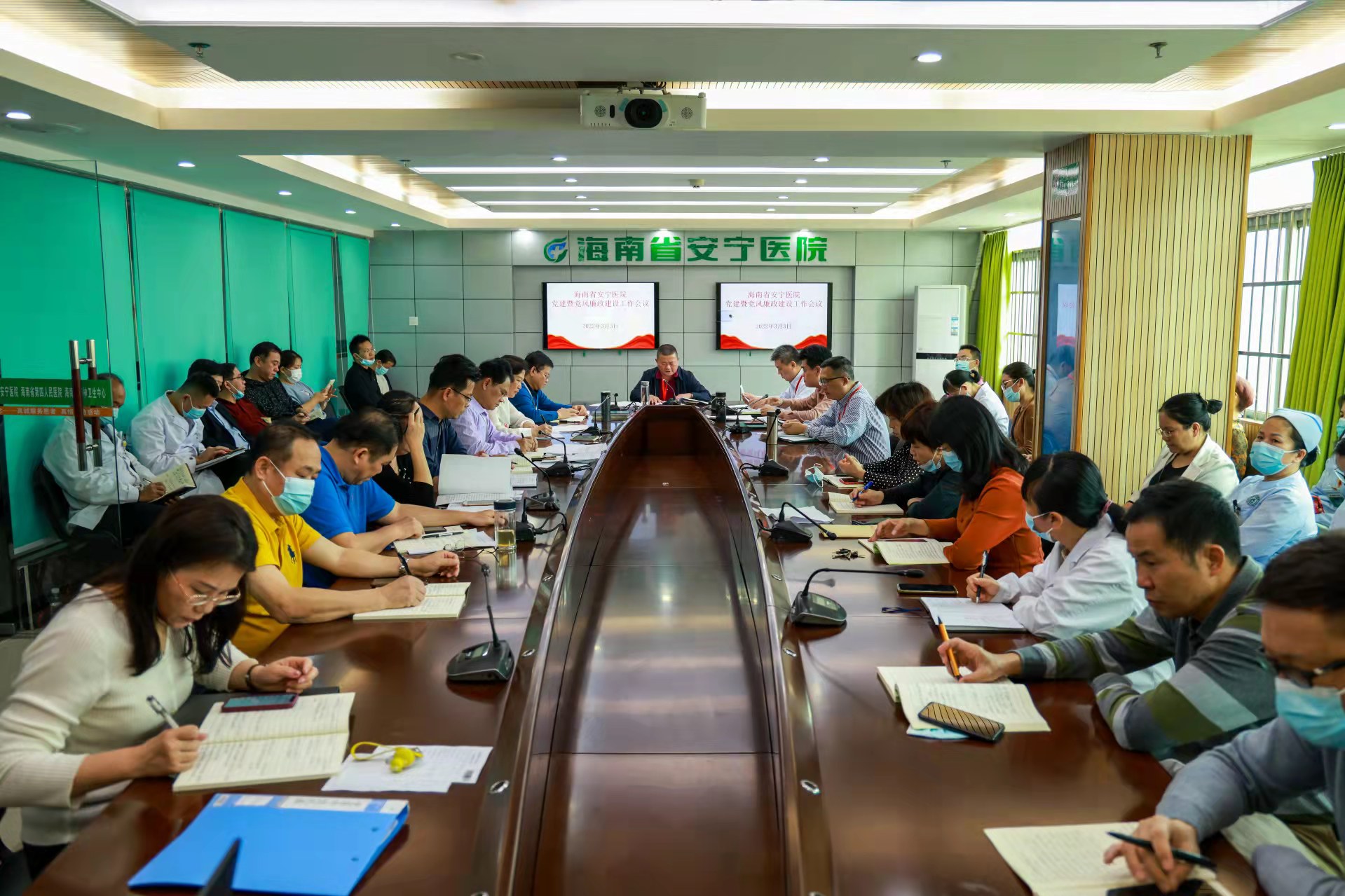 省安宁医院召开党风廉政建设和行风建设工作会议