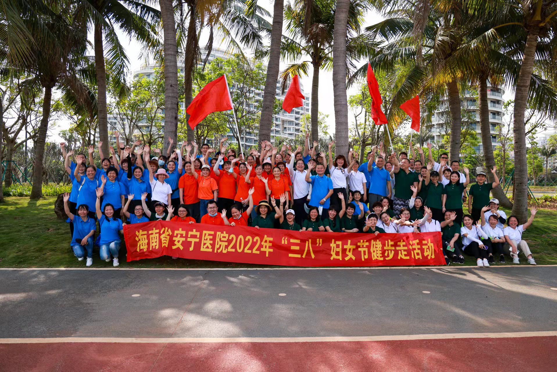 91porn
开展庆“三八”健步走活动