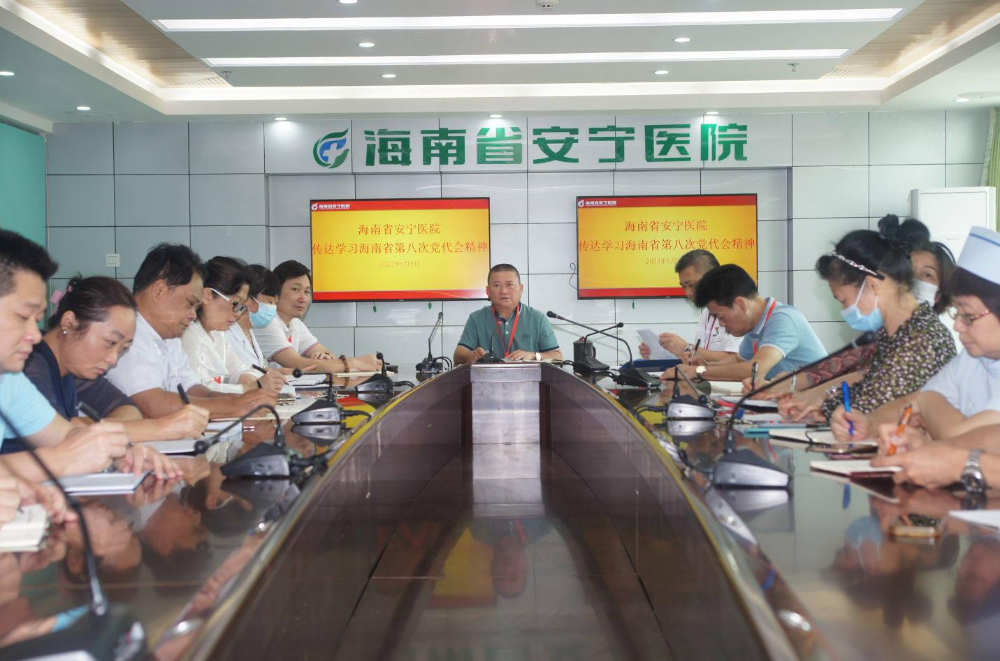 会议.png 会议.png