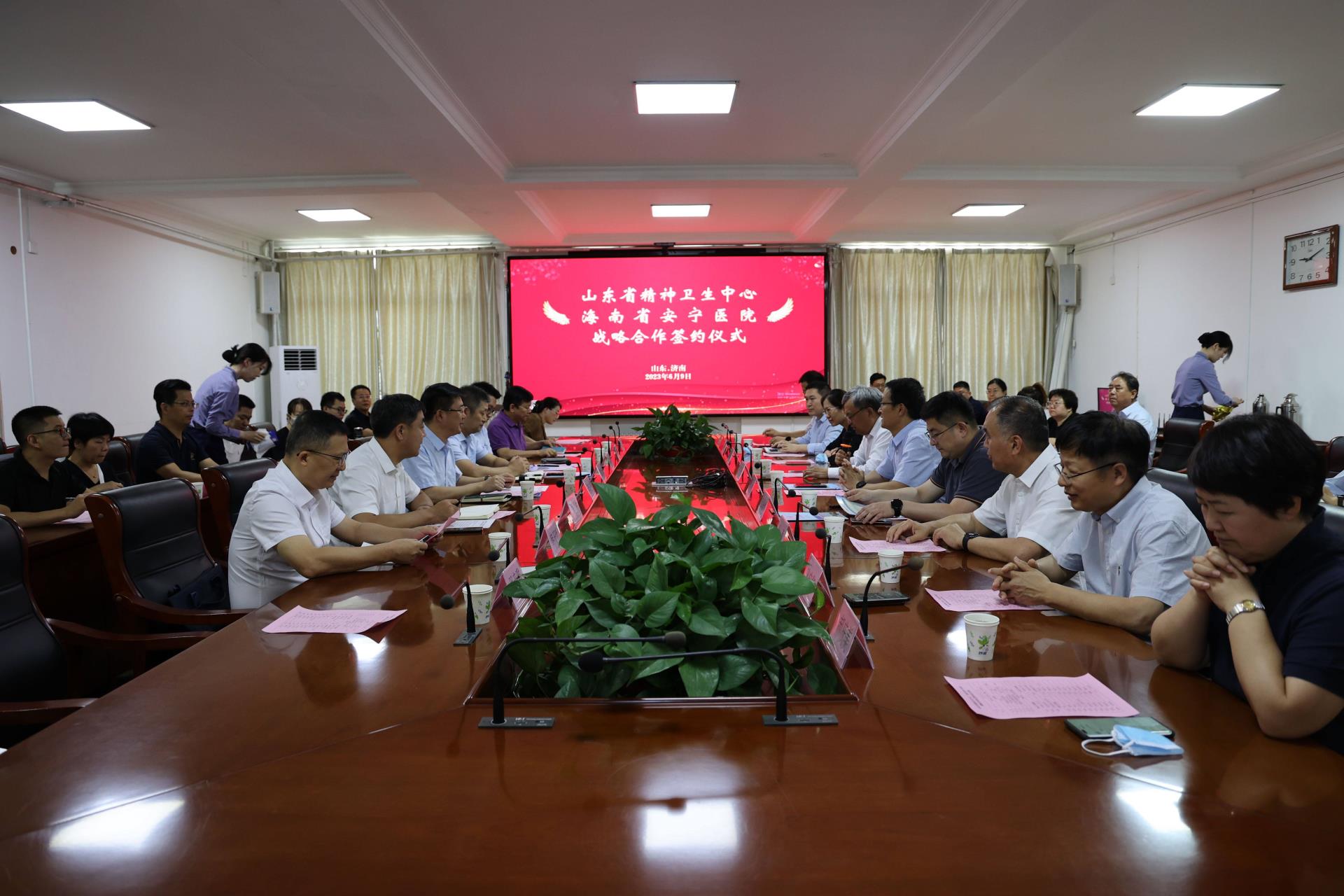 91porn
与山东省精神卫生中心签订战略合作协议