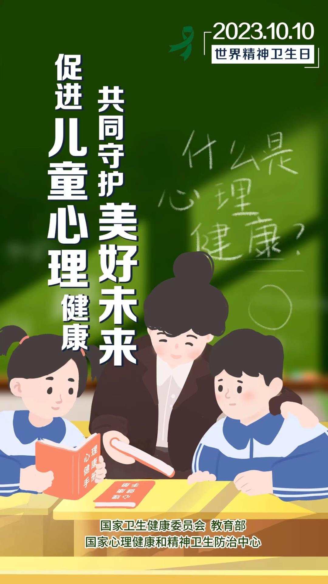 微信图片_20231009111043.jpg 微信图片_20231009111043.jpg