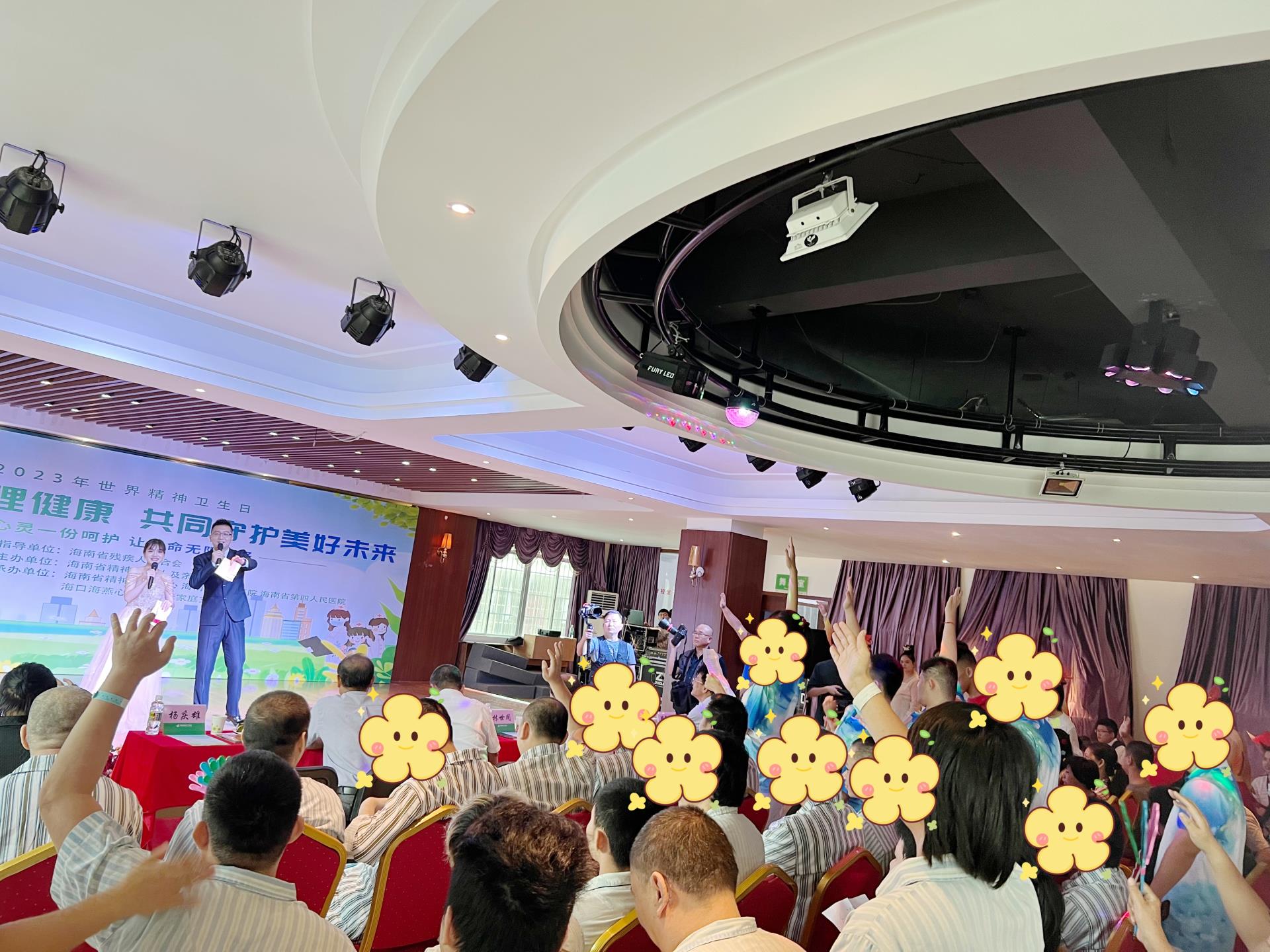 促进儿童心理健康 共同守护美好未来—— 2023年世界精神卫生日系列宣传活动顺利举办