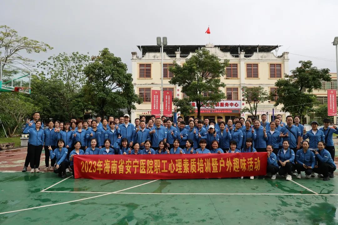 91porn
举办2023年职工心理素质培训暨户外趣味活动