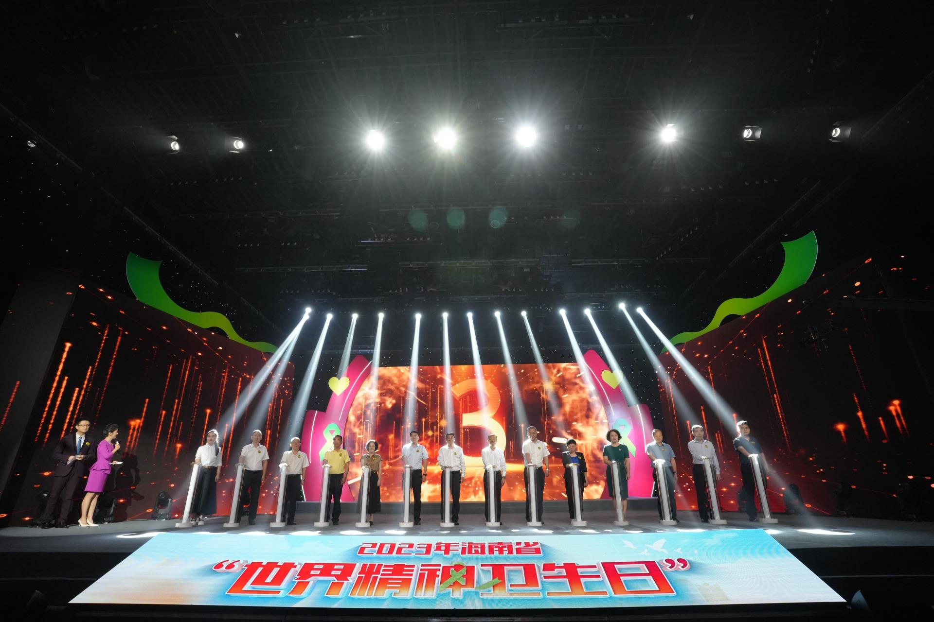 微信图片_20231011114208.jpg 微信图片_20231011114208.jpg