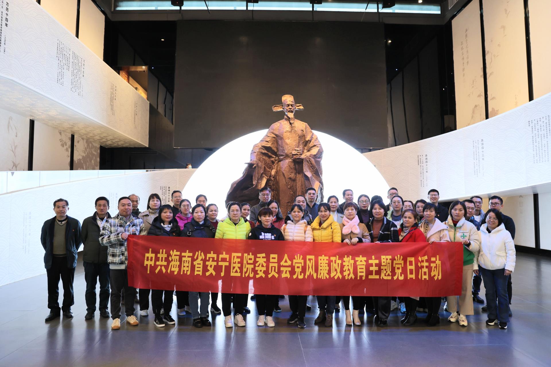 省安宁医院开展党风廉政教育主题党日活动