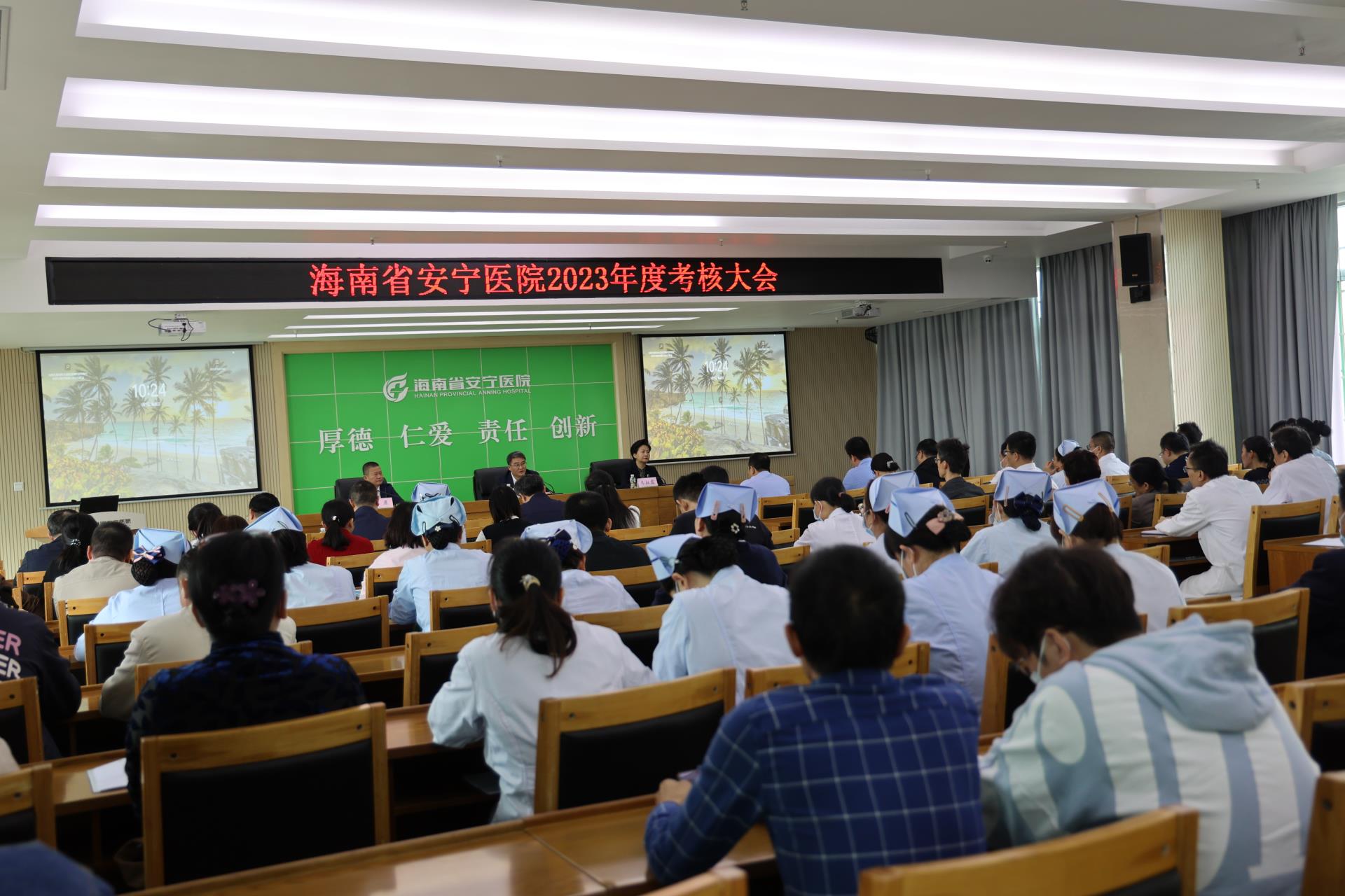 91porn
召开2023年度考核大会