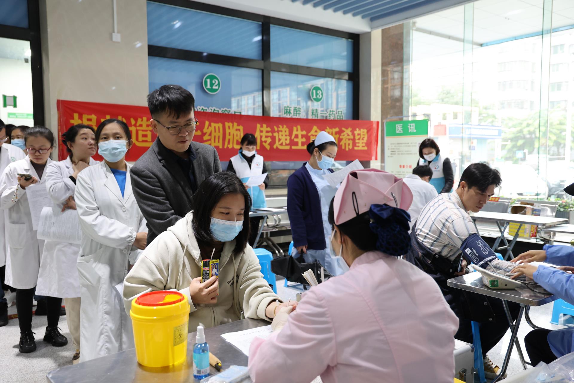 捐献造血干细胞 传递生命新希望 省安宁医院组织开展无偿献血活动