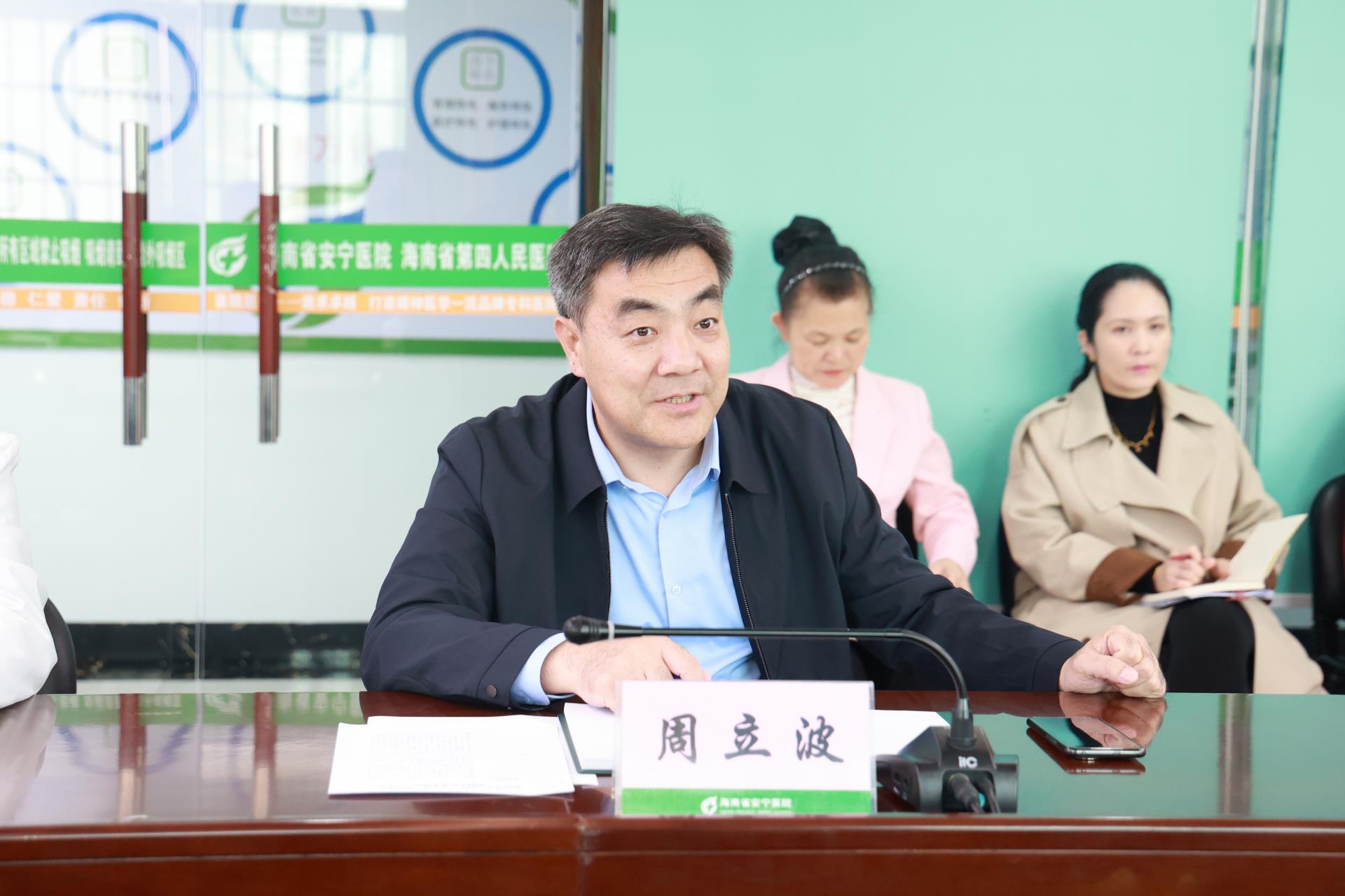 周书记.jpg 周书记.jpg