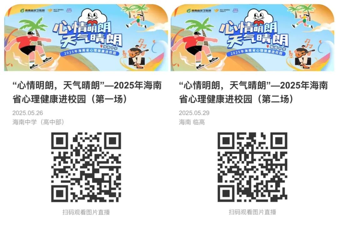 微信图片_20250627172242.jpg 微信图片_20250627172242.jpg