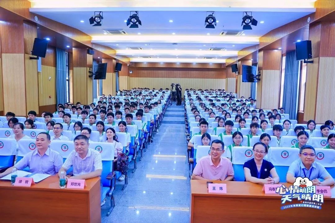 精卫新星 | 我院2025年心理健康进校园6月纪实  海南省儿童青少年心理健康医学中心扬帆在即