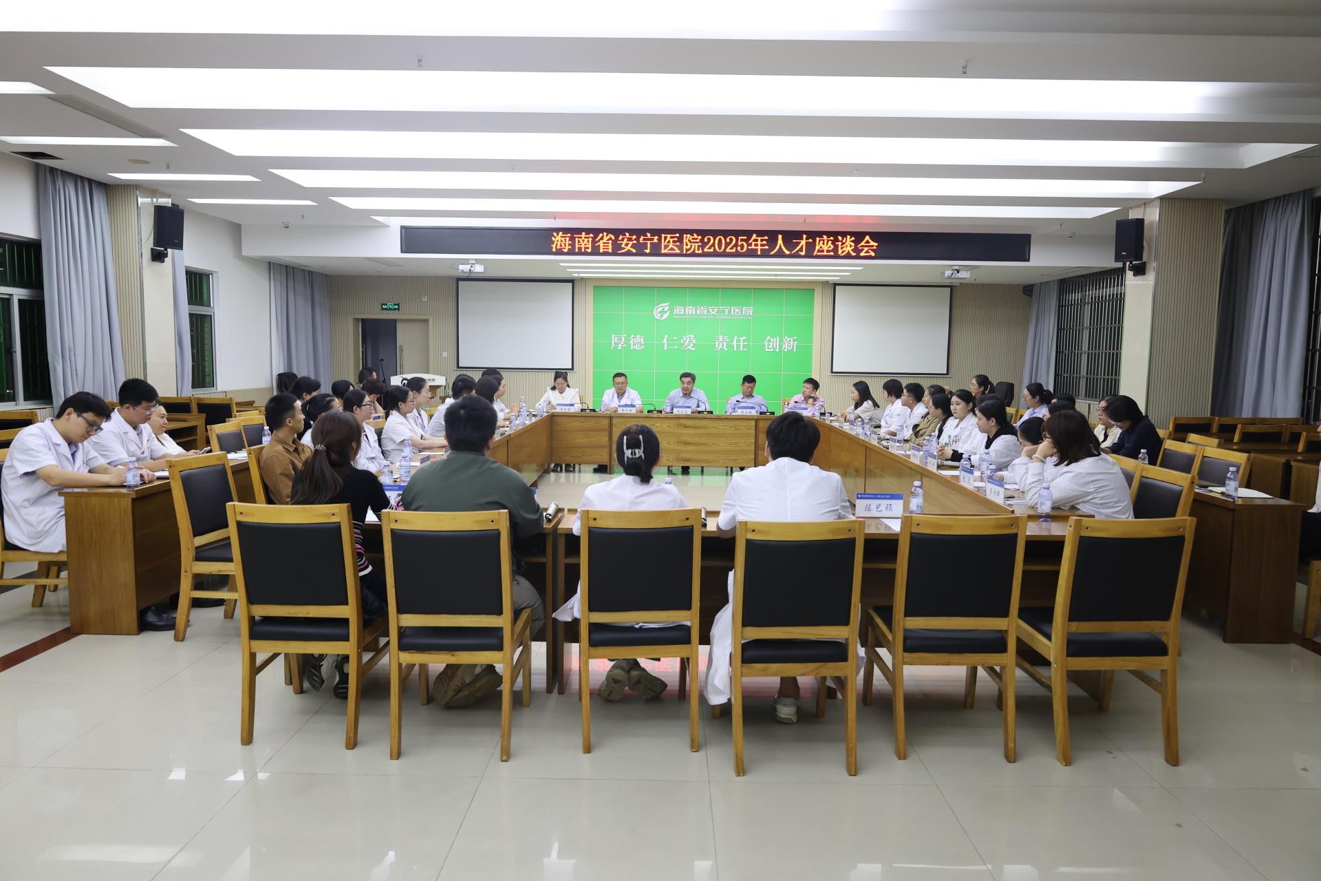 凝聚人才力量 共筑医院发展 91porn
召开2025年人才座谈会